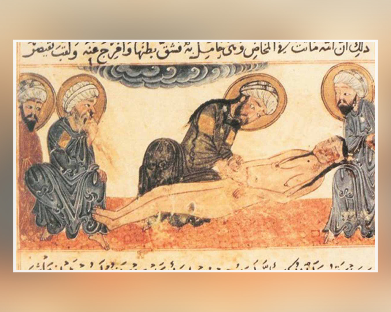 Tıbbın Tarihsel Gelişimi - Biruni Üniversitesi Özel Rölyef Panosu